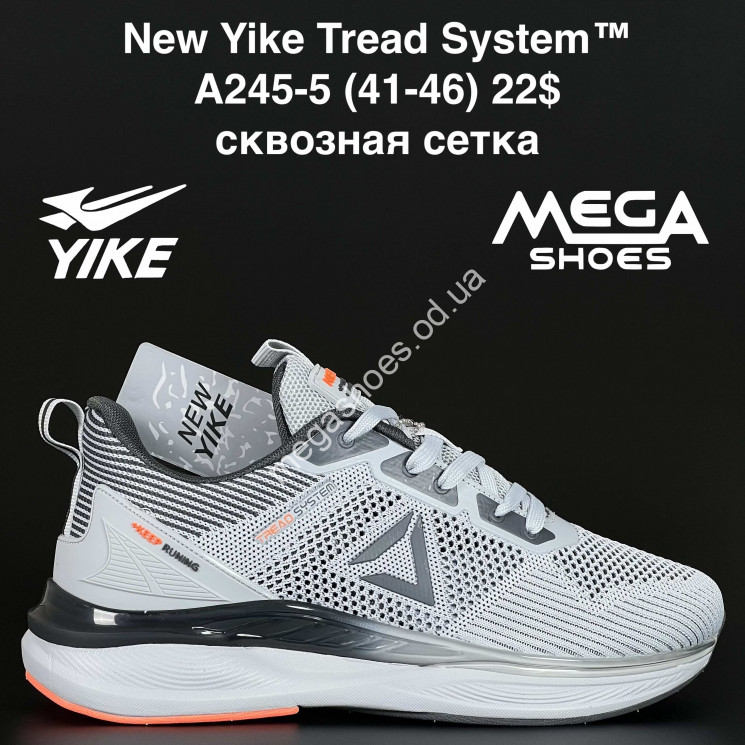 Мужские кроссовки New Yike Tread System™ сквозная сетка A245-5 AN купити оптом на 7 км в Одесі​