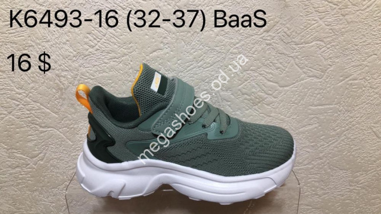  Детские кроссовки Baas K6493-16 VS купить оптом в Одессе