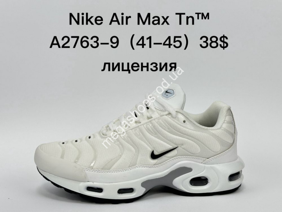 Nike 9 tn store