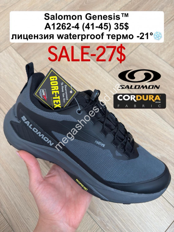 Мужские кроссовки Salomon Genesis™ лицензия, waterproof, термо -21° A1262-4 FL купити оптом на 7 км в Одесі​