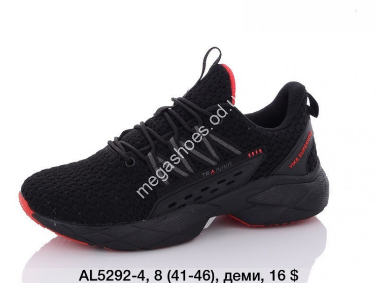 Мужские кроссовки Yike AL5292-4 AN купить оптом в Одессе