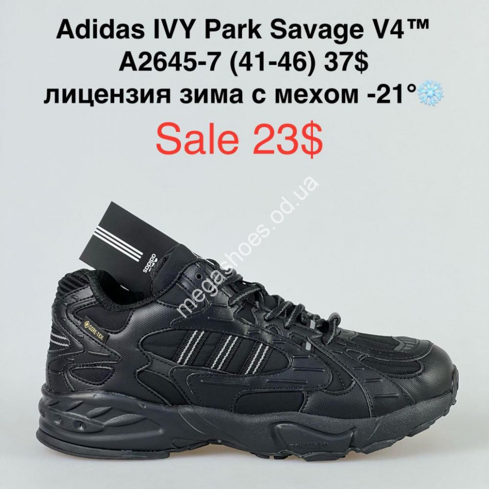 Yeezy 7 v4 cheap
