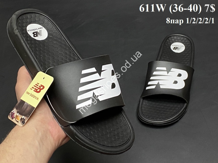 Шлепанцы New Balance 611W VX купить оптом в Одессе
