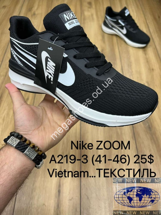 Мужские кроссовки Nike ZOOM A219-3 MX купить оптом в Одессе