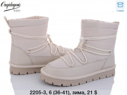 Угги Dageni зима 2205-3 DG