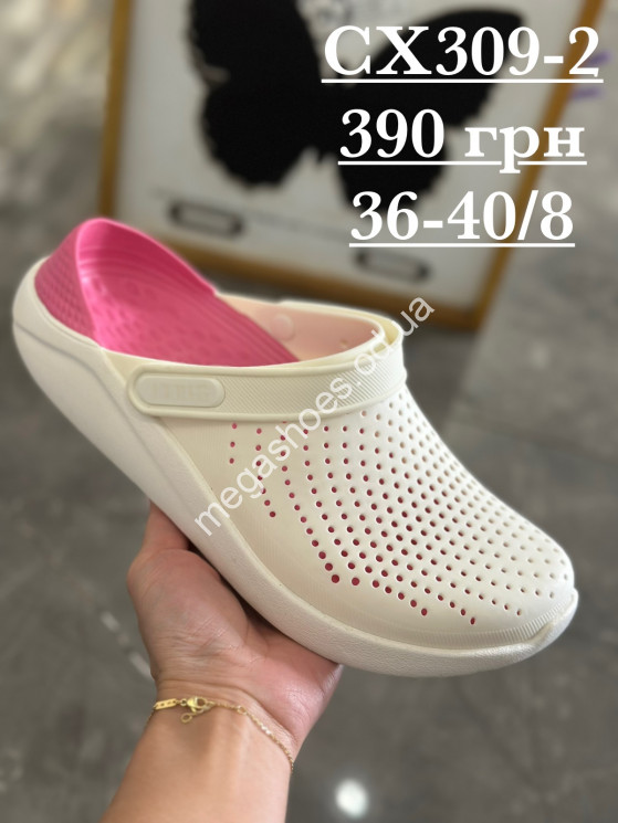 Шлепанцы Stilli CX309-2 WB купить оптом в Одессе