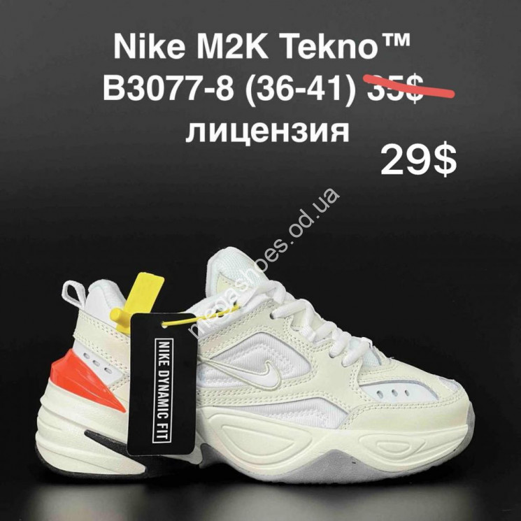 Кроссовки Nike M2K Tekno B3077-8 AN  купить оптом в Одессе