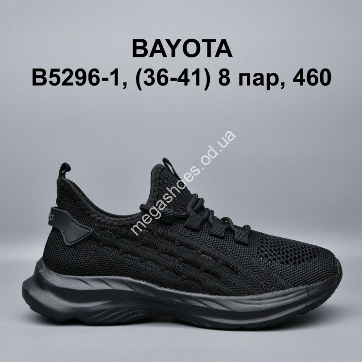 Кроссовки Bayota B5296-1 BY купить оптом в Одессе