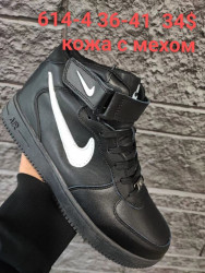 Кроссовки Nike Air Force 614-4 FT