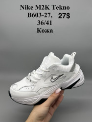 Кроссовки Nike M2K Tekno кожа B603-27 SP