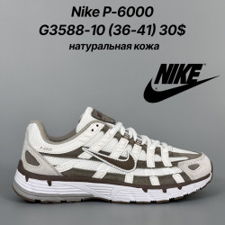 Кроссовки Nike P-6000 натуральная кожа G3588-10 FT