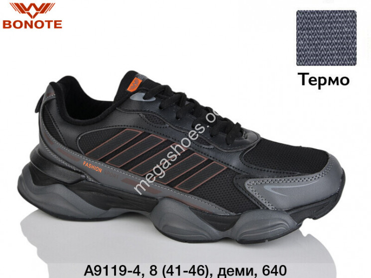 Мужские кроссовки Bonote термо, деми A9119-4 BN купити оптом на 7 км в Одесі​