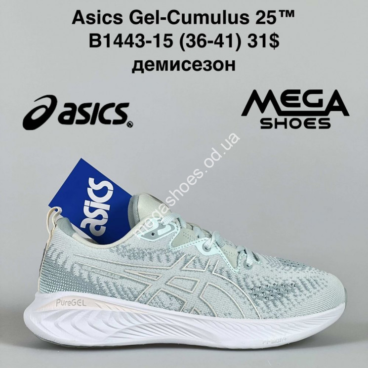 Кроссовки Asics Gel-Cumulus 25™ демисезон B1443-15 VS купити оптом на 7 км в Одесі​