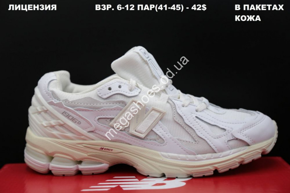 New balance lv online