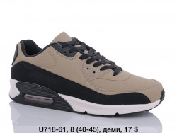 Мужские кроссовки KMB Bry ant U718-61 LU