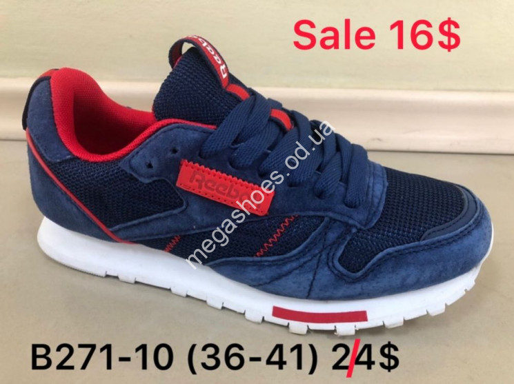 Кроссовки Reebok B271-10 VR купити оптом на 7 км в Одесі​