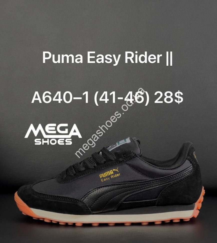 Puma Easy Rider II A640 1 AN