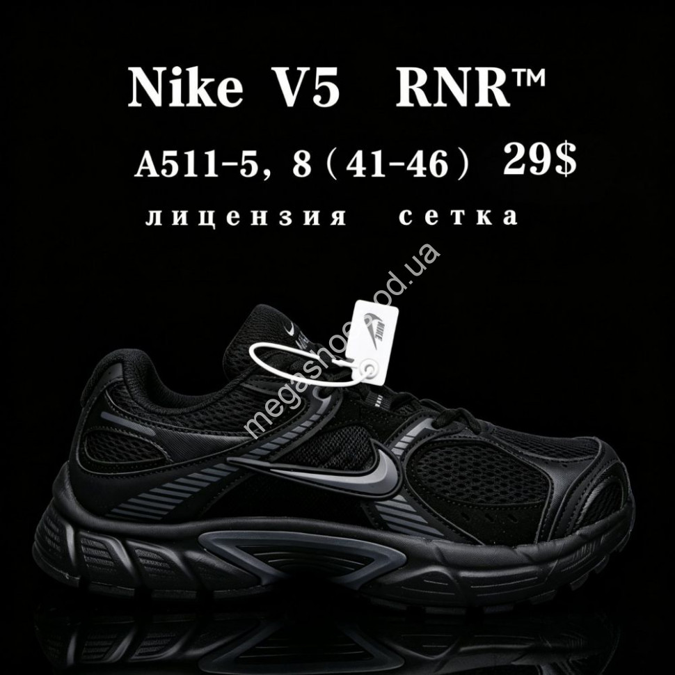 Мужские кроссовки Nike V5 RNR™ лицензия, сетка A511-5 FU купити оптом ...
