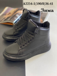 Кроссовки зима Stilli A2254-1 WB 