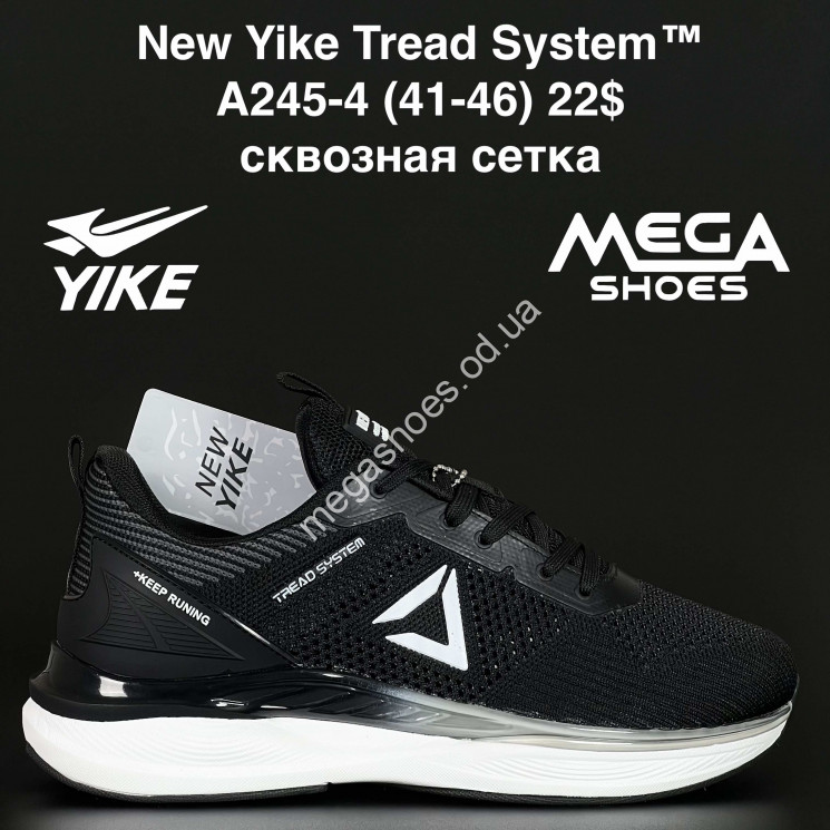 Мужские кроссовки New Yike Tread System™ сквозная сетка A245-4 AN купити оптом на 7 км в Одесі​