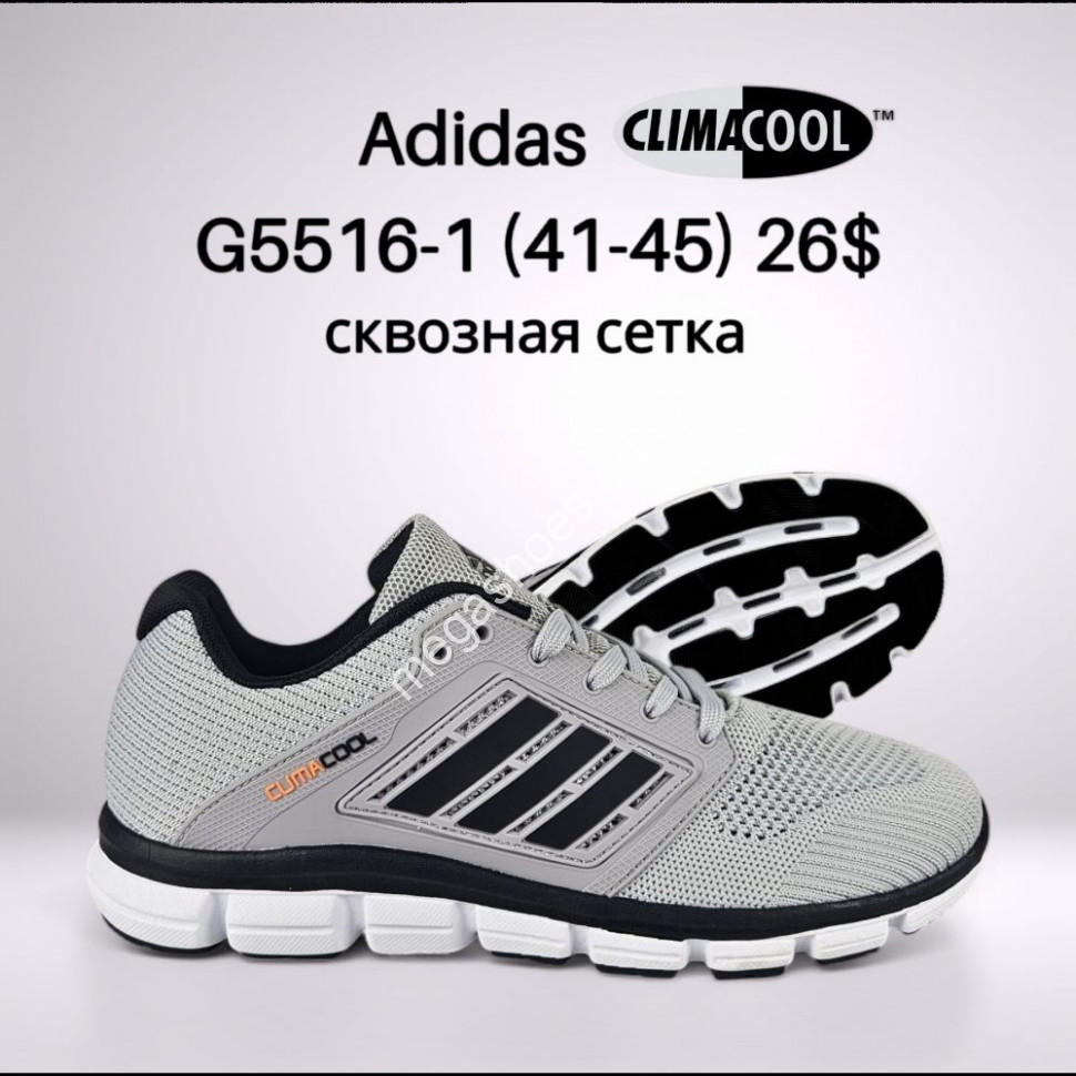 Мужские кроссовки Adidas Climacool™ сквозная сетка G5516-1 FT