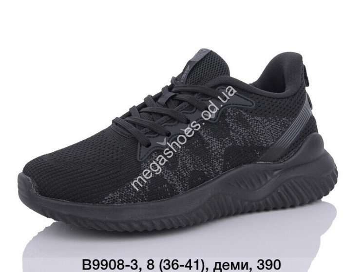 Кроссовки Ditof В9908-3 SP купить оптом в Одессе