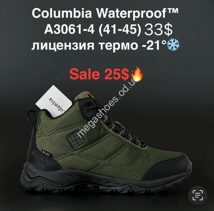 Мужские кроссовки Columbia Waterproof™ лицензия термо -21° A3061-4 KL купити оптом на 7 км в Одесі​