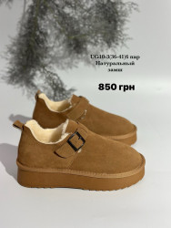 Угги Stilli натуральный замш UG10-3 WB