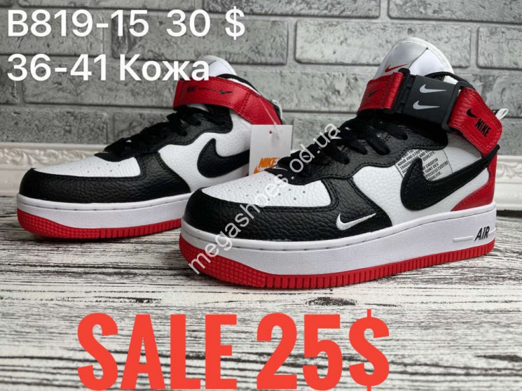 Кроссовки Nike Air Force B819-15 SP    купить оптом в Одессе