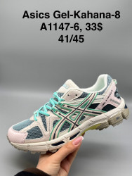 Мужские кроссовки Asics Gel-Kahana 8 A1147-6 SP