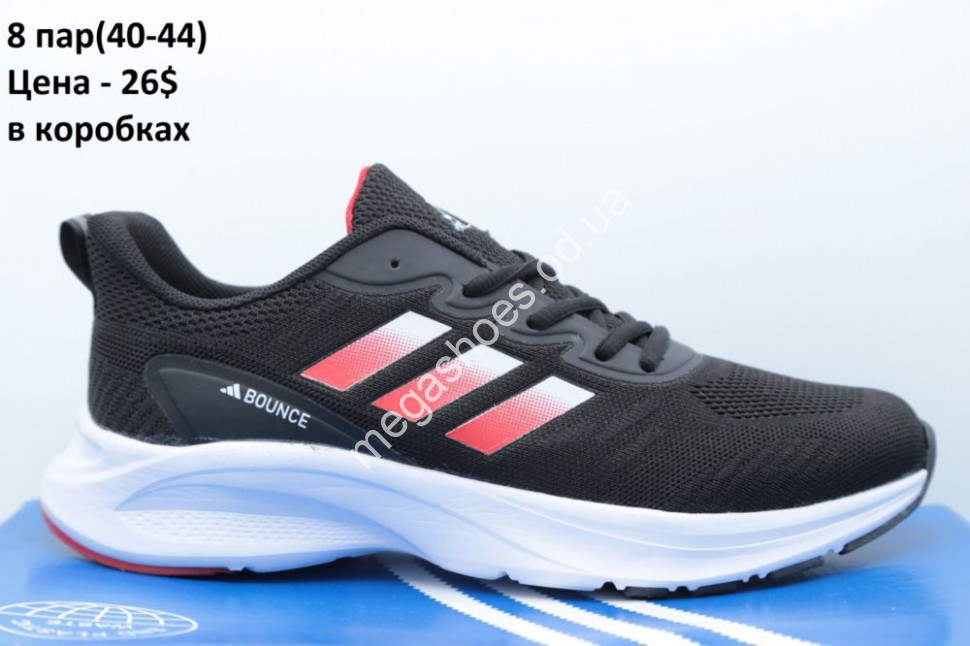 Adidas bounce cena hot sale