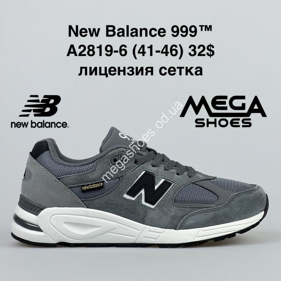 Newbalance 999 best sale