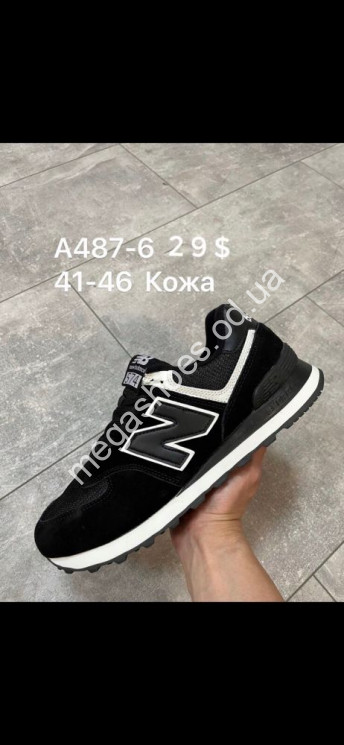 Мужские кроссовки New Balance 574 A487-6 SP купить оптом в Одессе