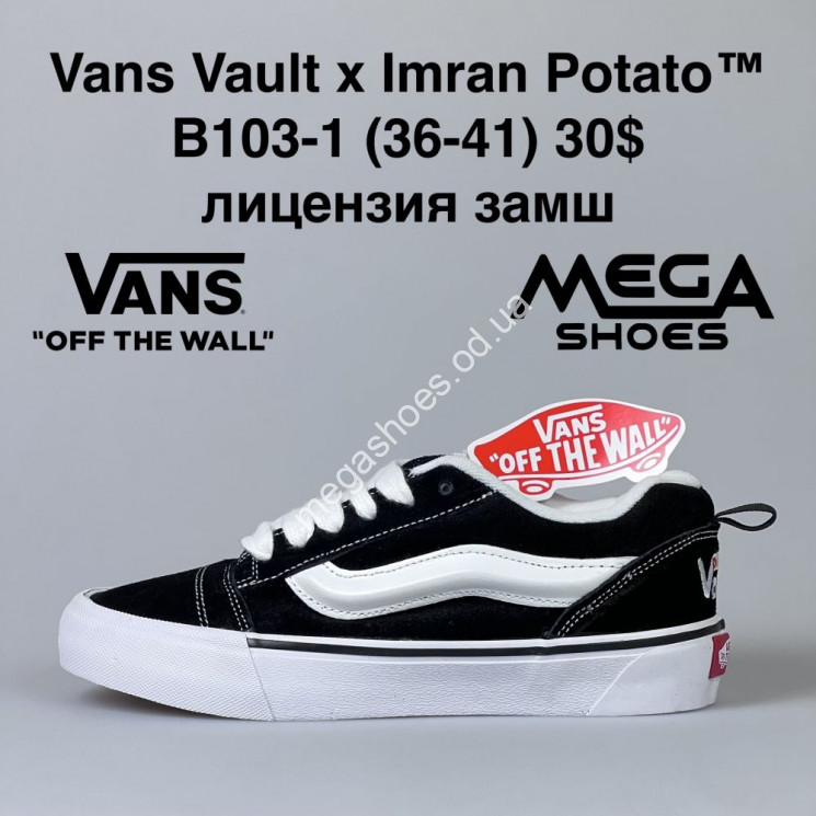 Кеды Vans B103-1 SU  купити оптом на 7 км в Одесі​