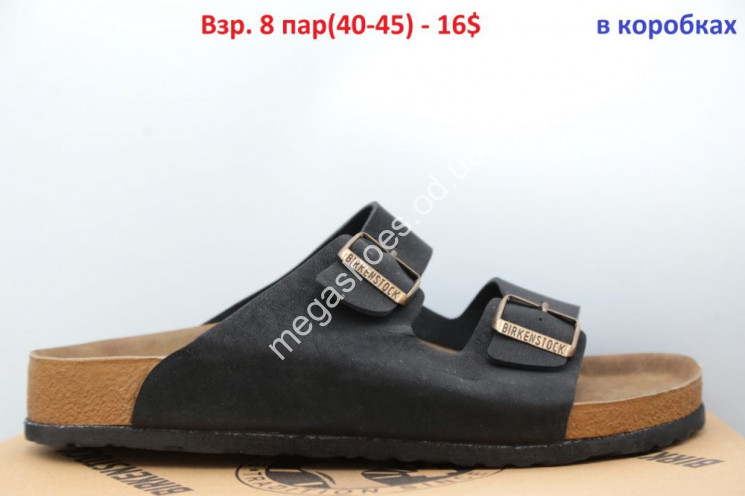 Мужские шлепанцы Birkenstock brown/black lv купить оптом в Одессе