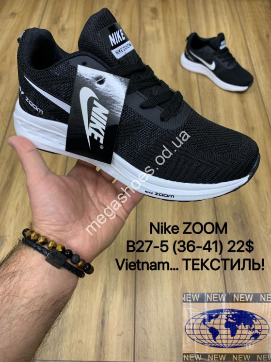 Кроссовки Nike Zoom B27-5 MX  купить оптом в Одессе