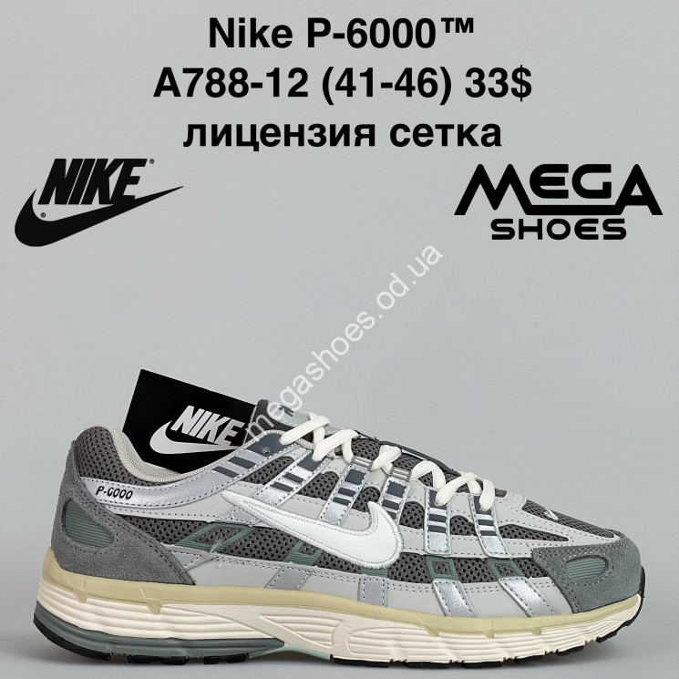 Мужские кроссовки Nike P-6000™ лицензия, сетка A788-12 VS купить оптом в Одессе