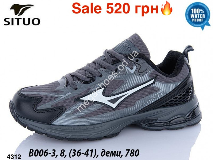Кроссовки Situo деми B006-3 ER купити оптом на 7 км в Одесі​