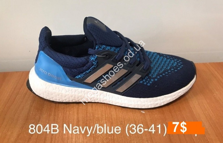 Кроссовки Adidas 804B navy/blue FB купити оптом на 7 км в Одесі​